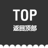廣東環保uv家具漆